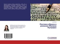 Ol'ga Bobb | PoäTika Obraza W Romanah Milana Kundery | Taschenbuch | Russisch