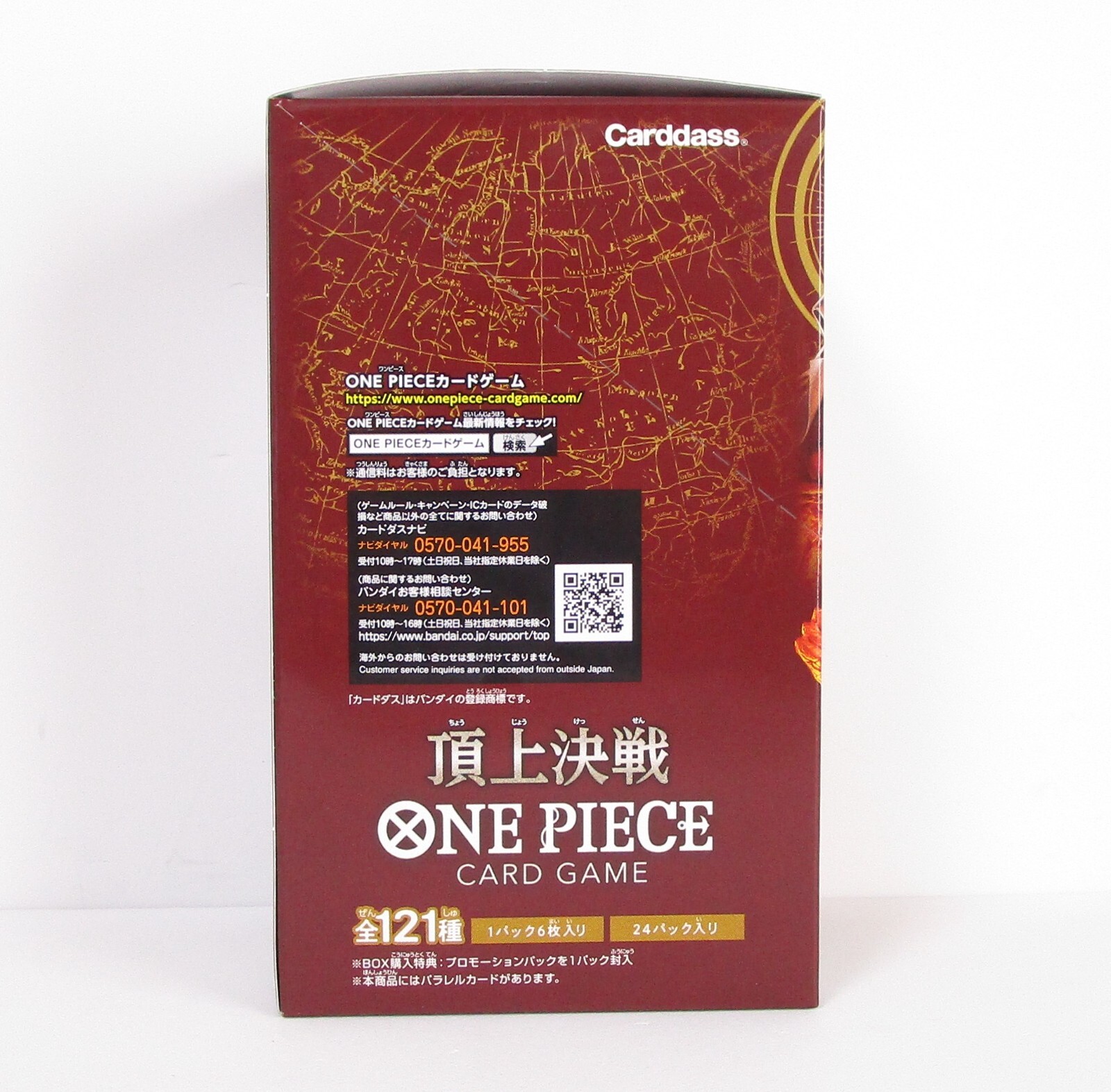 One Piece Trading Card Game Paramount War OP02 Booster Box Japanese 4549660862963 eBay