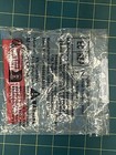 REMOVE BEFORE FLIGHT Red Tag White Key Chain Tag Zipper Pull 5" x 1" 13 x 3cm — photo 4