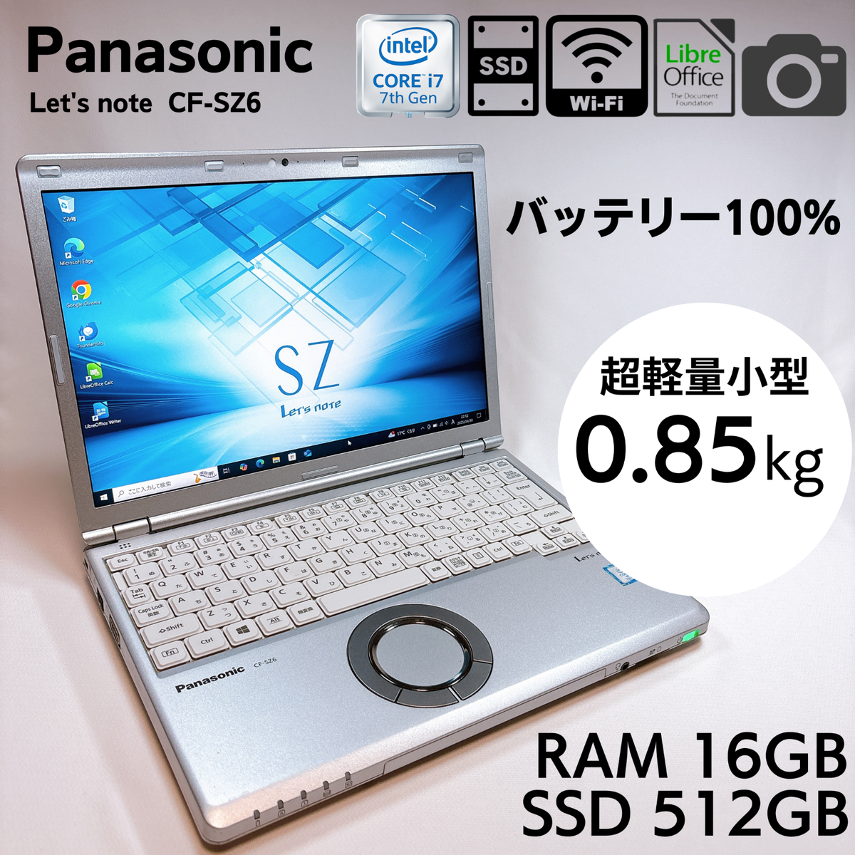 Panasonic ノートPC CF-SZ6 Core i7 8GB RAM Panasonic Let's note CF-SZ6 Core i7-7500U 16GB RAM 512GB SSD