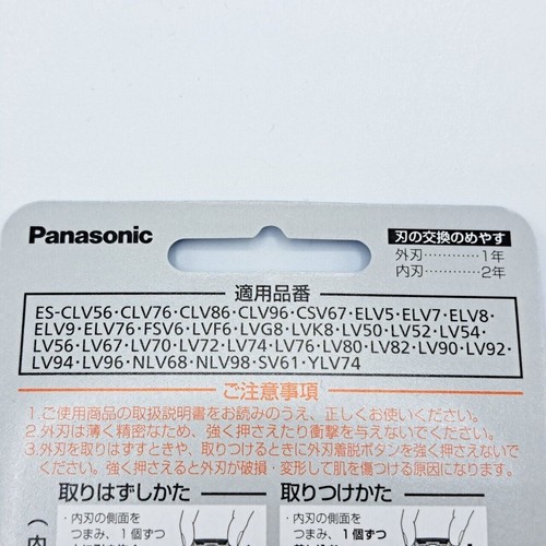 Panasonic Replacement spare Lamdash blade Mens shaver ES9032 for ES-LV94 LV74 - Picture 23 of 24