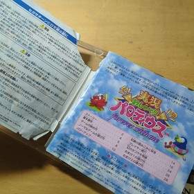 Konami Parodius ForeMe Sega Saturn Shoot 'em up 1-2 Player