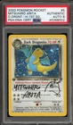 Pokemon Dark Dragonite Team Rocket 1st Ed 5 Mitsuhiro Arita Auto 8 PSA AUTHENTIC