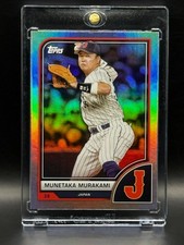 2023 Topps World Baseball Classic Cards Checklist and Odds 25