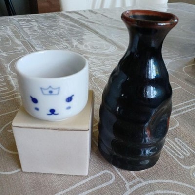 Japanese Title: Sake Bottle & Cup Set  Optimized eBay Title (within 80 characte