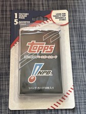 2021 Topps NPB Nippon Professional Baseball Cards Checklist 25