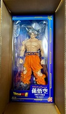 Dragon Ball Gigantic Series Son Ultra Instinct