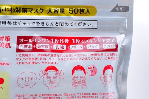 Clear Turn Medicated Whitening Skin White Mask‐50 sheets 2 set made in Japan - Picture 5 of 6