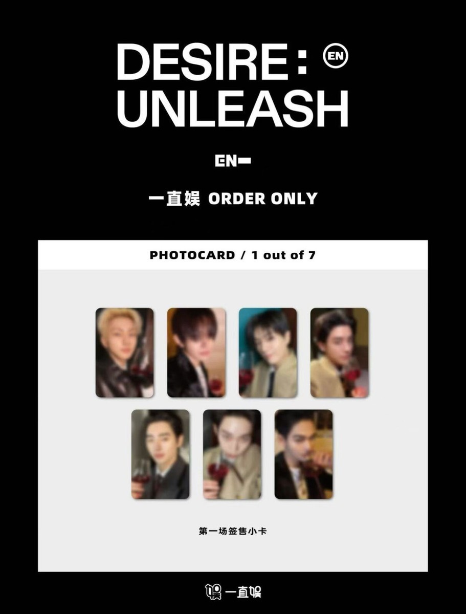 ENHYPEN DESIRE:UNLEASH ENGENE Ver. 7枚セット Youtube,Weverse特典）ENHYPEN - 6th ミニアルバム DESIRE