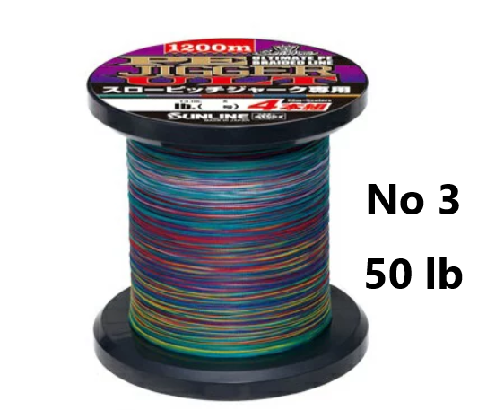 Sunline P.E Line X4 Ultra Jigger 1200m P.E 4 60LB (3497) for sale