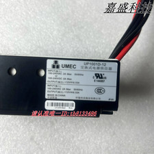 UMEC UP1001D-12 Industrial equipment power supply 12V 8.33A