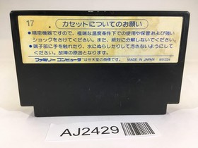 Bomberman NES Famicom Japan - AJ2429