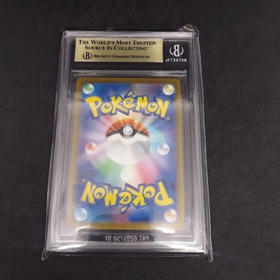 BGS 10 Charizard ex UR #139 Ruler of the Black Flame Pokemon Card