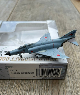 Gulliver World Aircraft Collection 1/200 F-4EJ