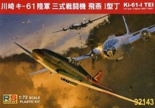 Plastic Model 1/72 Kawasaki Ki-613 Fighter Ai...
