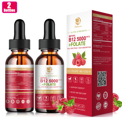 Vitamin B12 Methyl B-12 5000mcg & Methyl Folate Plus Vitamin B6,  Coenzyme Q10