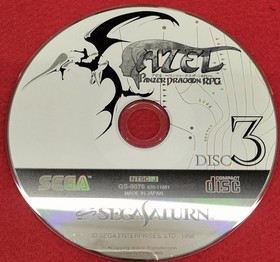 Sega Enterprises Azel Panzer Dragoon RPG Sega Saturn Soft