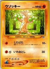 Sudowoodo NO. 185 Common Neo Genesis Pokemon Japanese Near Mint
