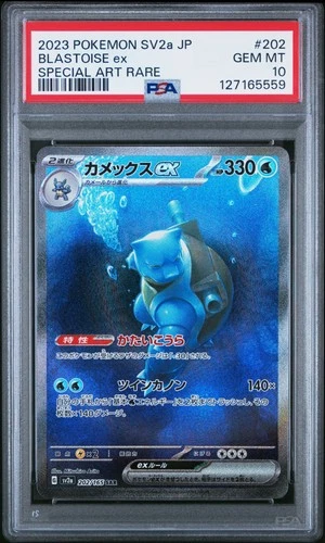 2023 POKEMON JPN SV2A-POKEMON 151 SPECIAL ART RARE #202 BLASTOISE EX PSA 10