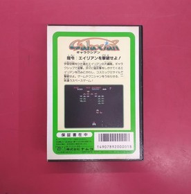 Famicom Software Model Galaxian Namcot FHS83