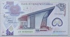 Papua New Guinea 5 Kina 2008 Polymer Unc