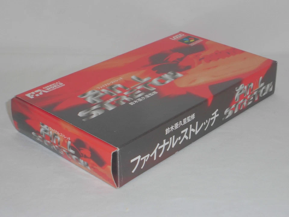 SNES -- Final Stretch -- Boxed. Super famicom. Japan. Racing Game. 13701 - Image 3 of 4