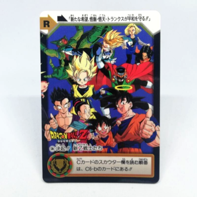 c8b Z Warriors R Goku Vegeta VS cell CARD DASS DRAGON BALL Z