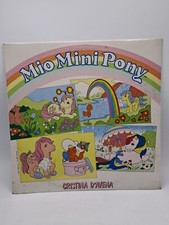 Mio Mini Pony CRISTINA D'AVENA disco sigillato anni 80 vinile 33 giri nuovo