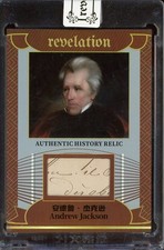 2025 Eternal Revelation Andrew Jackson History Relic 64/99