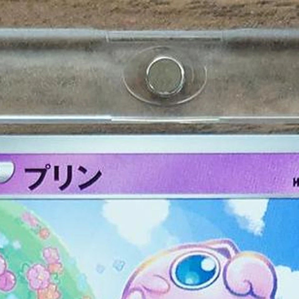 Pokemon Jigglypuff C 010/067 S7D Skyscraping Perfection Japanese Card - Image 4 of 4