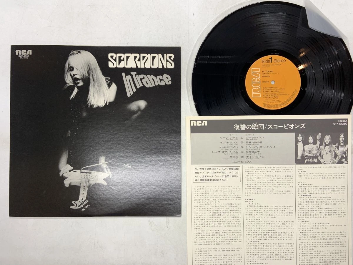 scorpions in trance products for sale | eBay