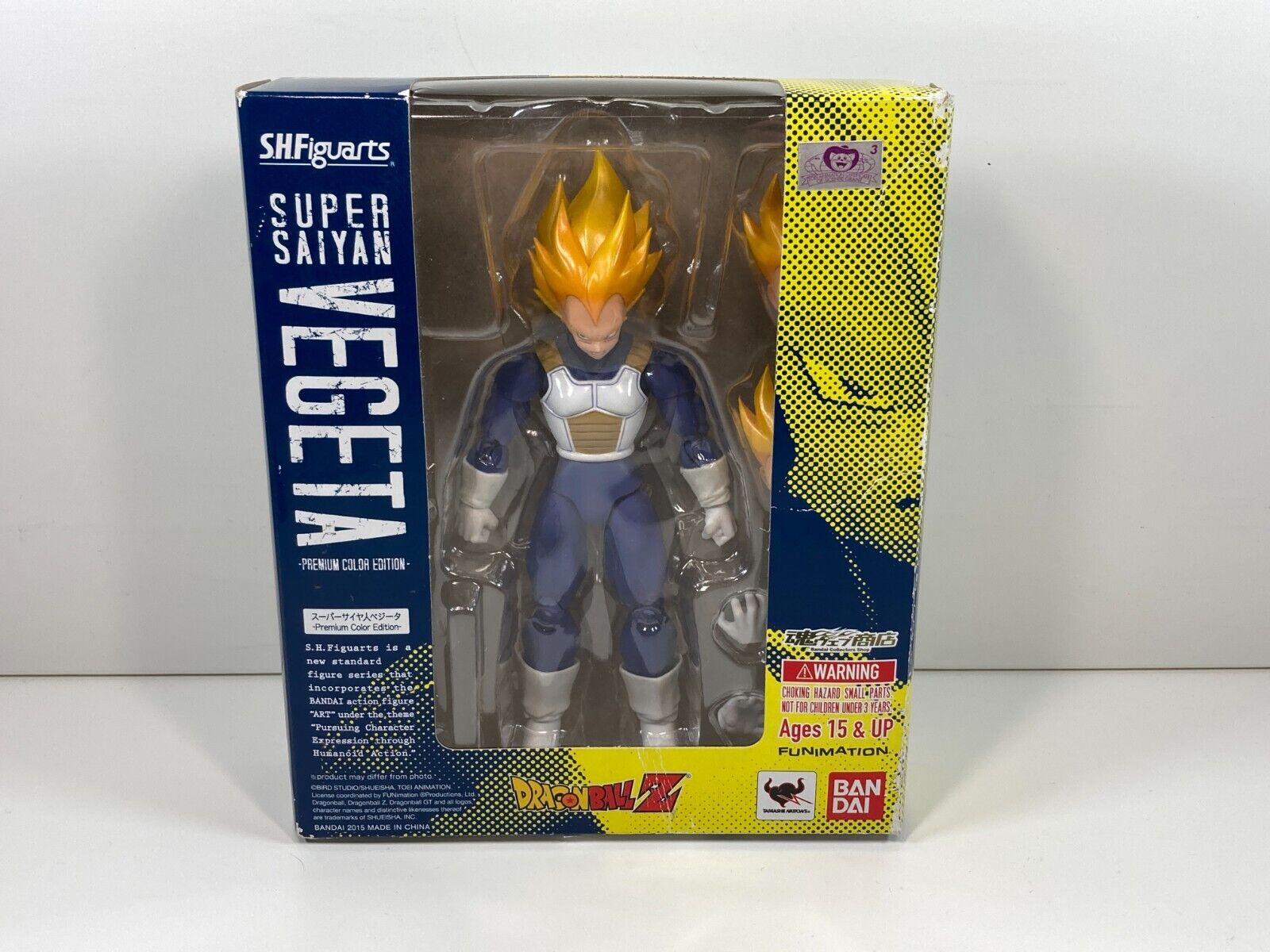 Dragon Ball Z SS Vegeta (Premium Color Ed.) S.H Figuarts - Bandai