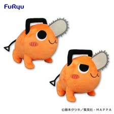 Chainsaw Man Pochita 12" Big Plush Furyu 100 authentic 
