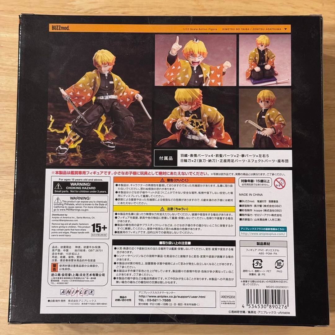 イマンコレクションセット Demon Slayer Zenitsu Agatsuma BUZZmod 1/12 Action Figure