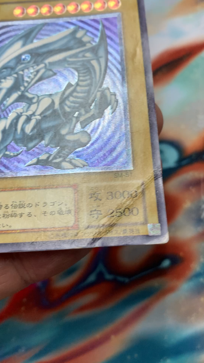 Blue Eyes White Dragon SM-51 Ultimate Rare Relief Yu-Gi-Oh! Card