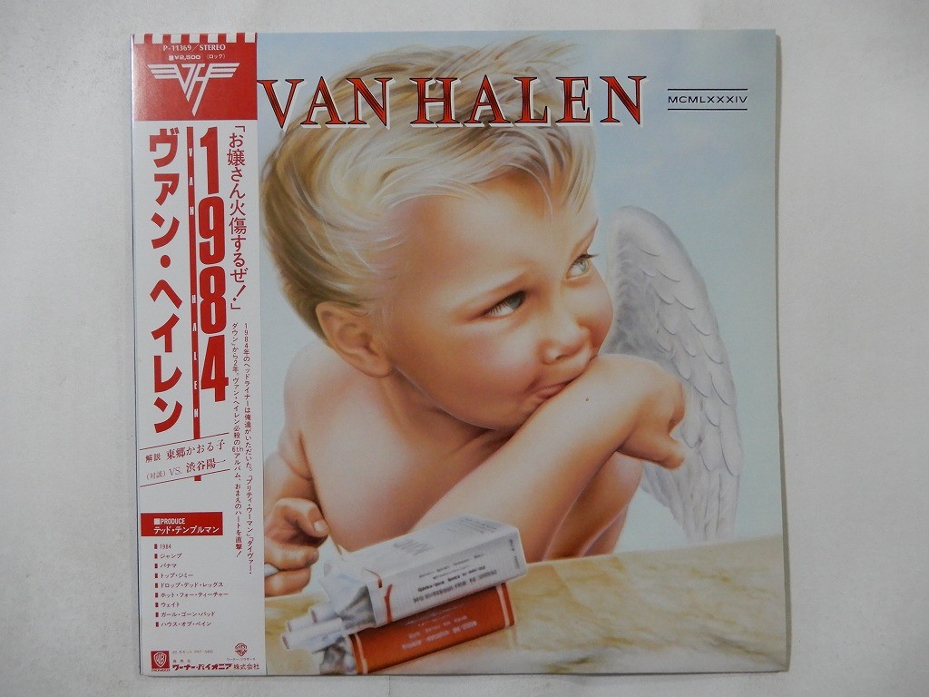 Van Halen 1984 Warner Bros. Records P-11369 Japan  VINYL LP OBI
