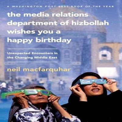 Media Relations Department of Hizbollah Wishes You a Happy Birthd