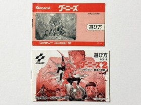 Famicom Goonies 1 & 2 Set, CIB, Used, Box B-, Cases B-, Cart B, Manuals B