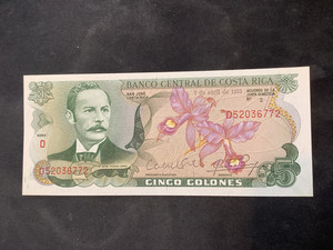 Costa Rica 1983 5 Colones Crisp UNC  Banknote.  N3978