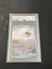 Pokémon Charizard ex 199/165 Set 151 PSA9 Inglese 