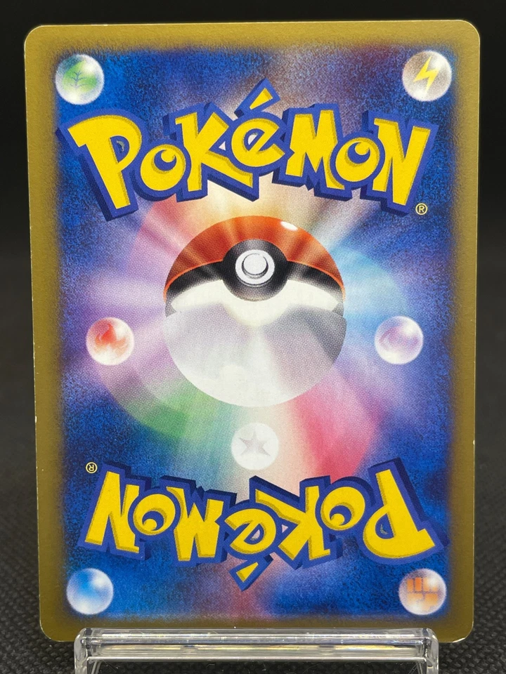 Janine's Venomoth 063/141 VS Series 1st Ed Vintage Japanese Pokemon Card 1003111 - Image 2 of 4