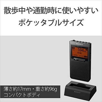 SONY SRF-T355K PLL Synthesizer FM AM Wide-FM Radio Charging Stand