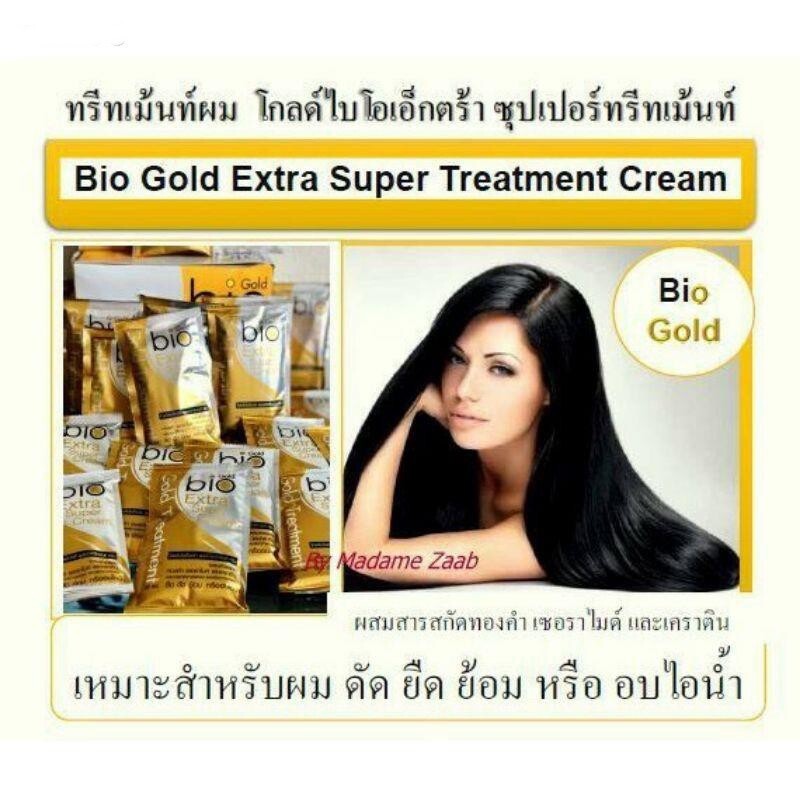 Masque Réparateur Bio Gold Extra Super Cream à La Kératine - Pour Cheveux Abîmés, Taille Voyage, Neuf