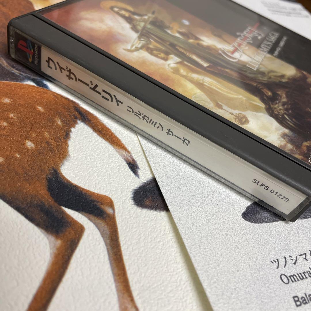 Wizardry : Llylgamyn Saga sur PSone