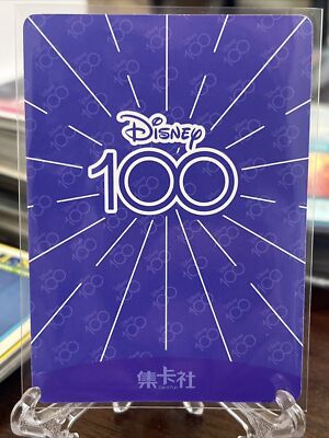 Card Fun Disney 100th Joyful 100シリ　ドナルド 2023 Card.Fun Joyful Disney Rainbow Card D100-SR70 Sadness Inside