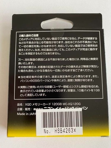 Nikon XQD Memory Card Black 120GB MC-XQ120G USED - Picture 2 of 2