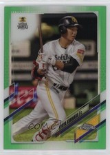2021 Topps Chrome NPB Nippon Professional Baseball 49/99 Ryoya Kurihara #67 07r3