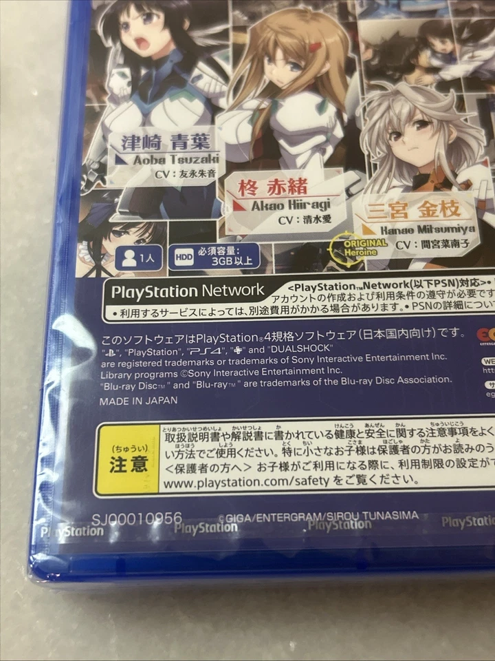 PS4 Jinki Resurrection Japan Import Sealed Anime Mecha Action Game PlayStation - Image 4 of 4