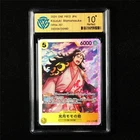 CCG 10 Perfect 2024 One Piece JPN Kouzuki Momonosuke OP06-107 SR