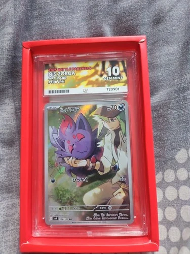 N's Zorua 108/100 sv9 Battle Partners Ace Grading Gem Mint 10 Japanese Pokemon